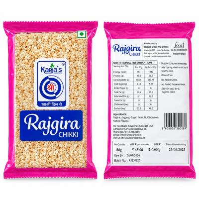 RAMDANA RAJGIRA CHIKKI - 1 Pcs